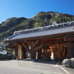 雲仙みかどホテル　みかど門