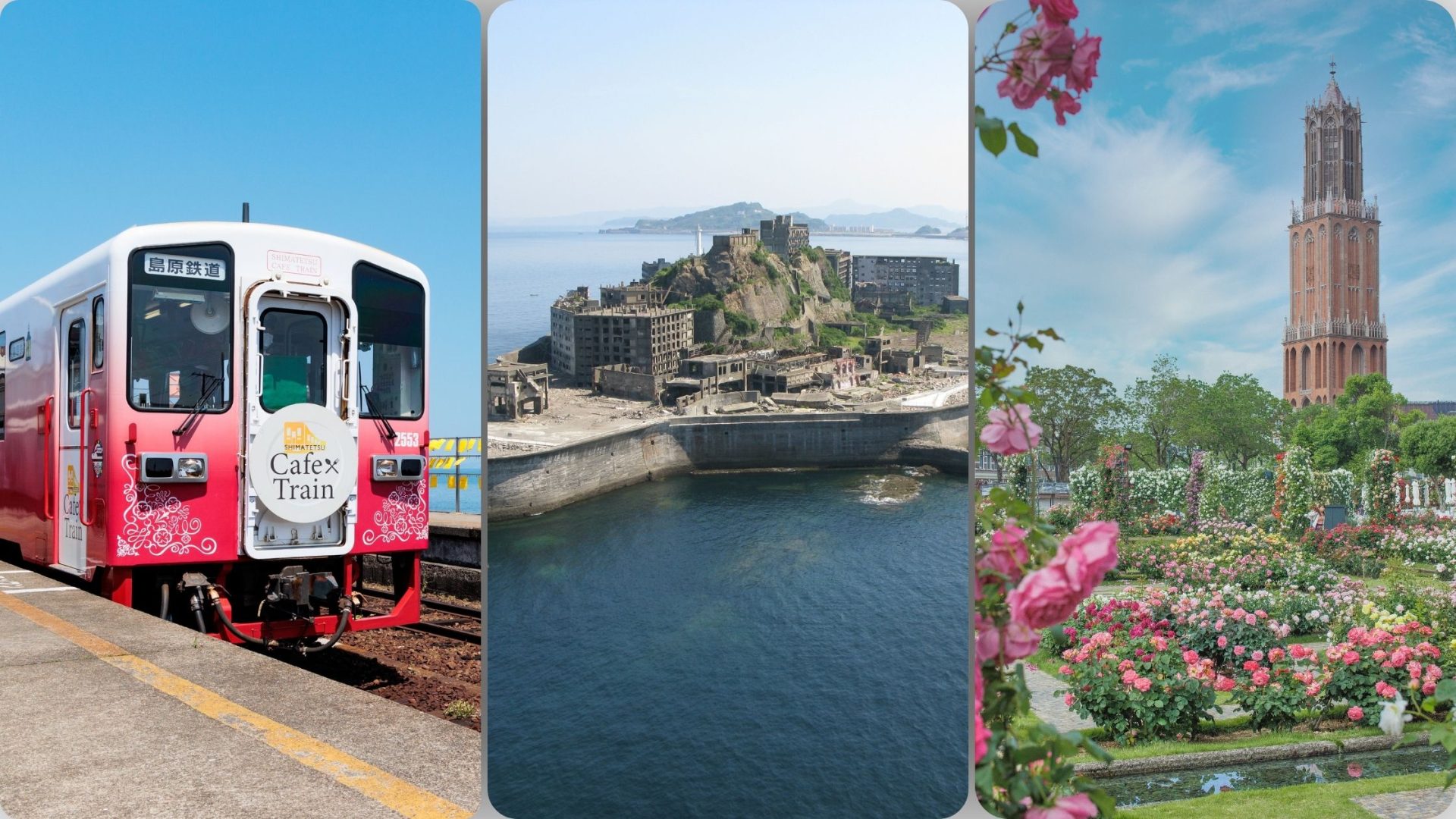 島原鉄道カフェトレインと軍艦島・花のハウステンボス3日間