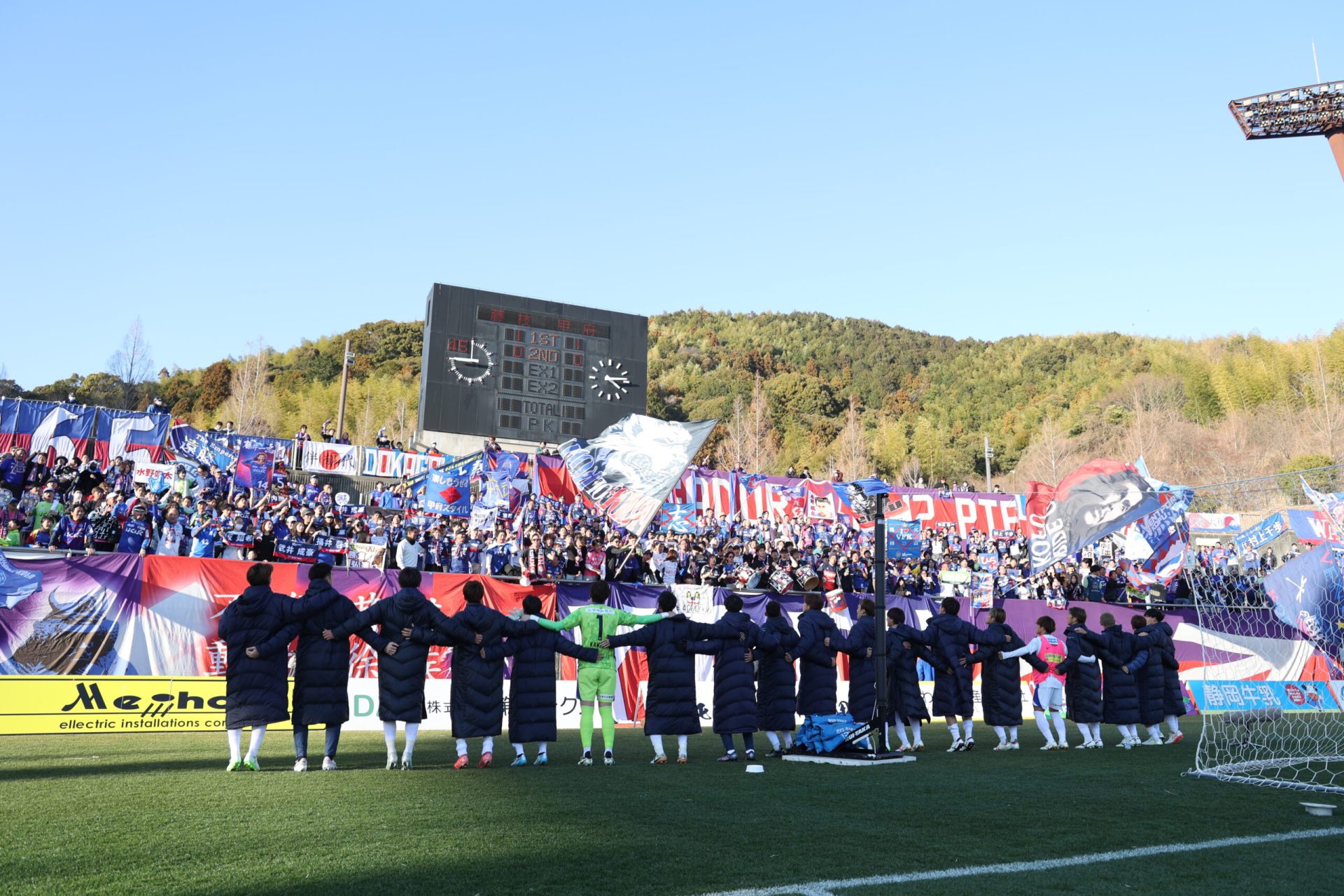 ヴァンフォーレ甲府　アウェイ応援バスツアー