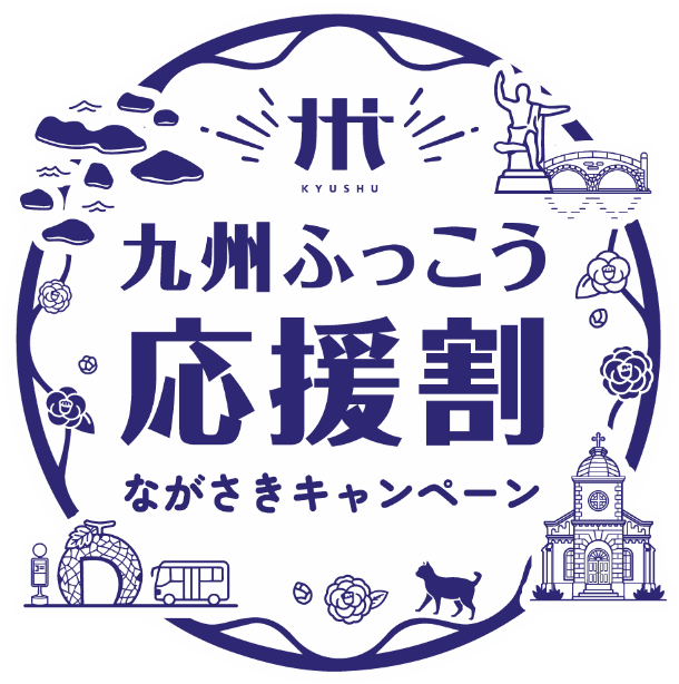【九州ふっこう応援割】クリスマスのハウステンボス
